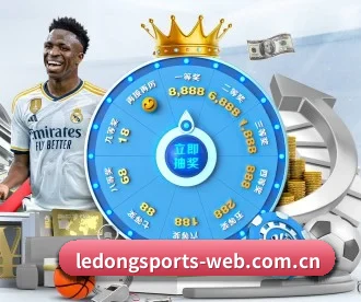 乐动体育官网入口 APP 深度功能 - LDSPORTS